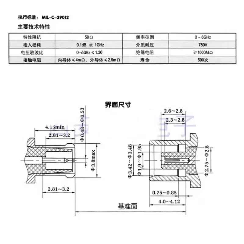 10 шт., новый оригинальный телефон, телефон фонарь 0-6 ГГц MCX-KYD-3 (art.: 3920cd7fb3d41) - 3920cd7fb3d41