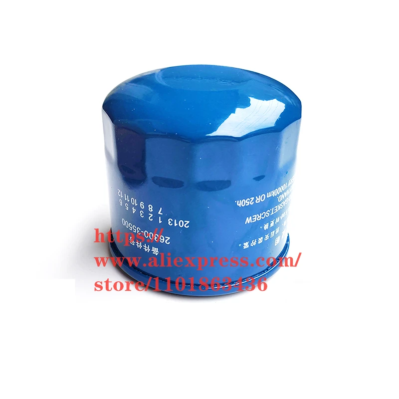 

Engine Oil Filter for JAC J6 Heyue RS 4GA5 Engine