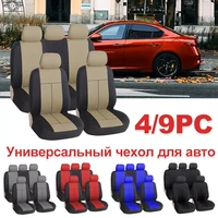 full set car seat covers with airbagsplit compatible universal fit carssuvs auto peotectorfor rav4 xle 2018 for ford expl