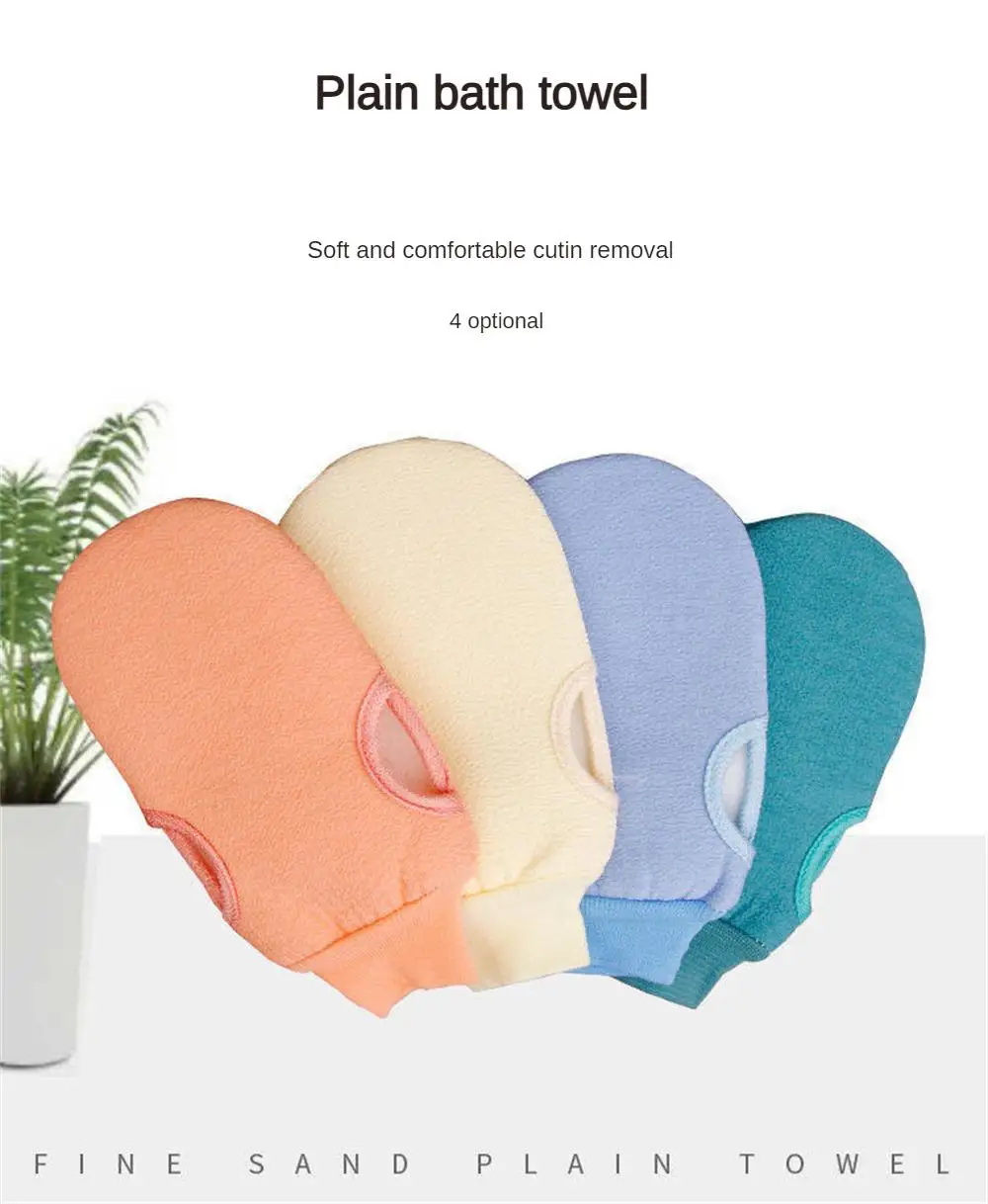 Новая ванна для пилинга отшелушивающая чистка тела скраб варежка протирания