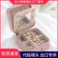 simple korea creative travel portable jewelry box earrings earrings jewelry storage box leather small jewelry bag wholesale