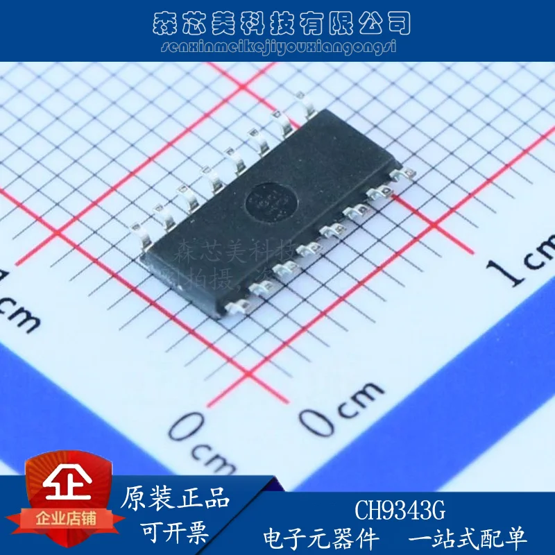 

2pcs original new CH9343G SOP16 USB Android HOST WCH CH9343