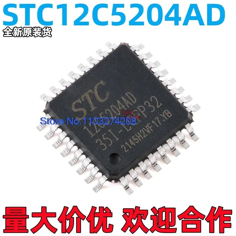 

5 шт./партия, флейта 8051