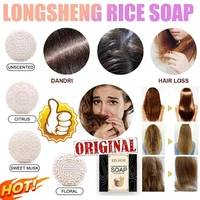 longsheng rice soap shampoo nourishes frizzy hair and softens 2022 1pc