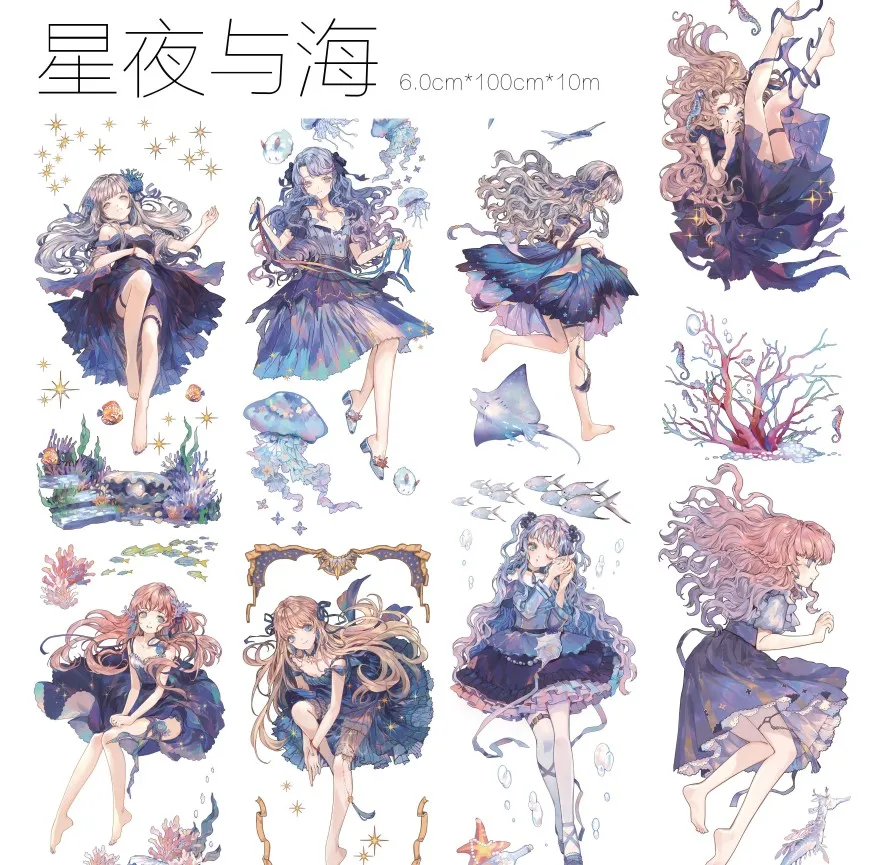 

5 метров/10 метров, Блестящая серебряная лента для украшения животных с изображением милой девушки звездной ночи в океане