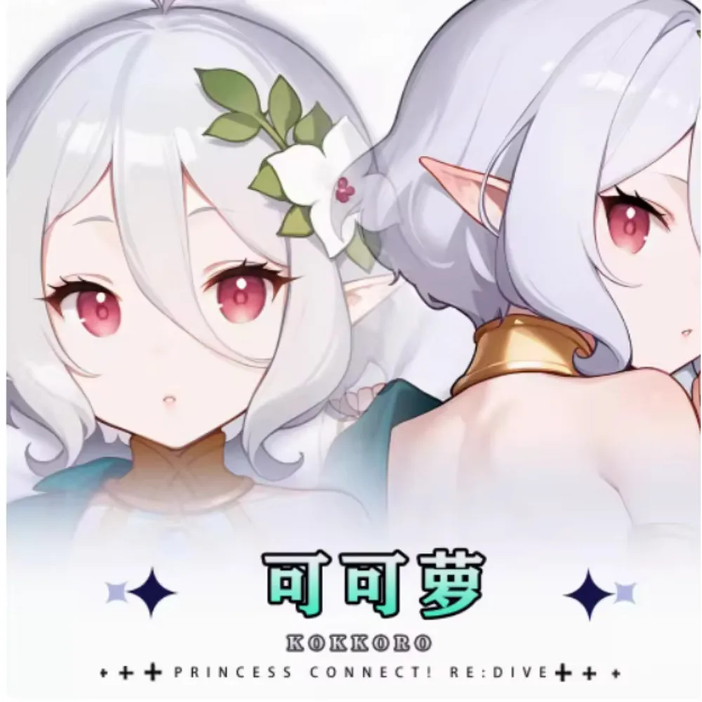 Аниме Acg Re:Dive Kokkoro Сексуальная Dakimakura Hing Чехол для тела Otaku Loli Подушка Чехлы подушек