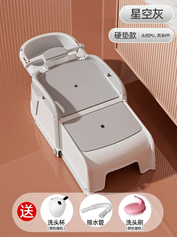 Кресло для мытья волос домашнее кресло взрослых и детей складной шампунь кровать
