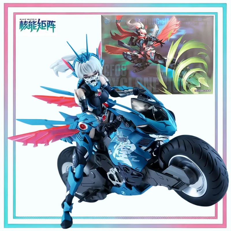 Фото Конструктор Nuke Matrix Cyber Forest Cyclone Hopper Yip Fung Sim Mecha Girl: сборная модель, аниме-фигурка, игрушка, подарок для детей №1