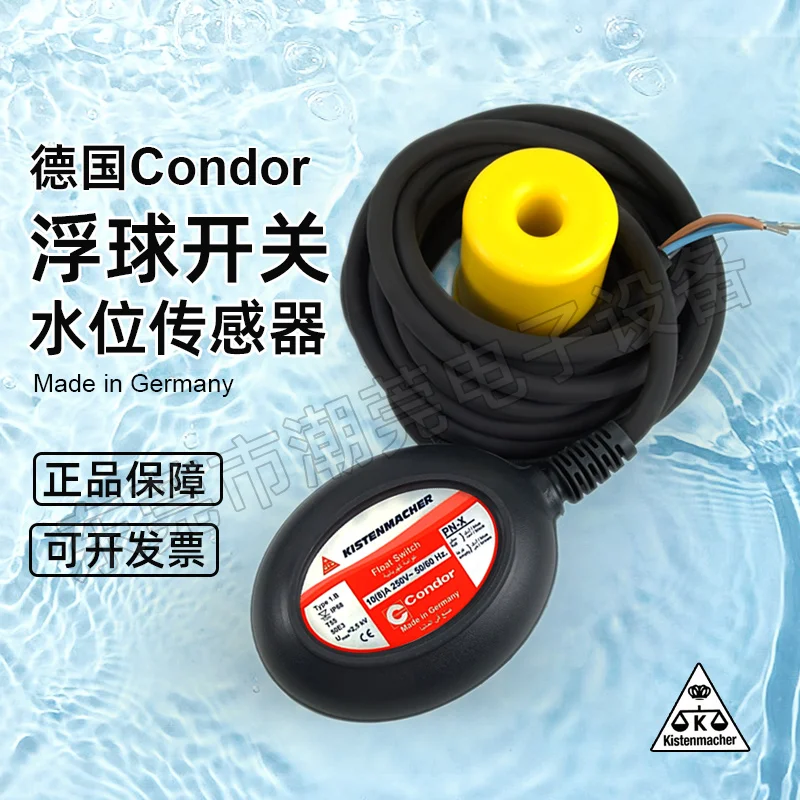 German condor float switch water level switch PN-X/GE liquid level controller sensor 3m 5m 10m