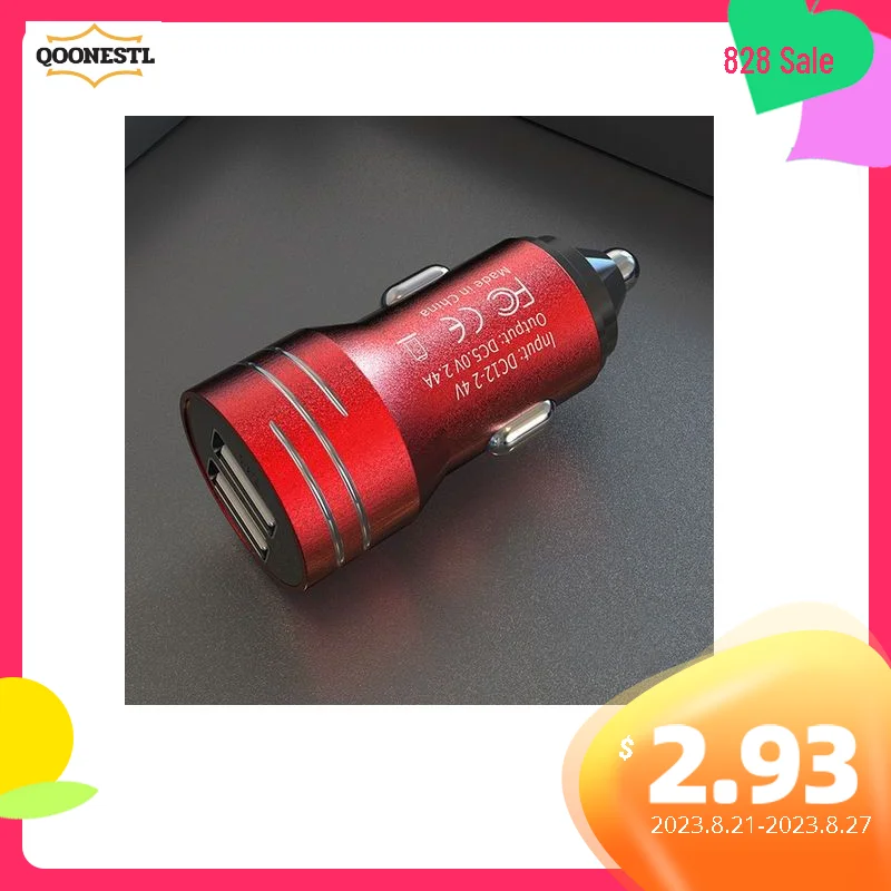 

Автомобильное зарядное устройство с двумя USB-портами, 2,4 А