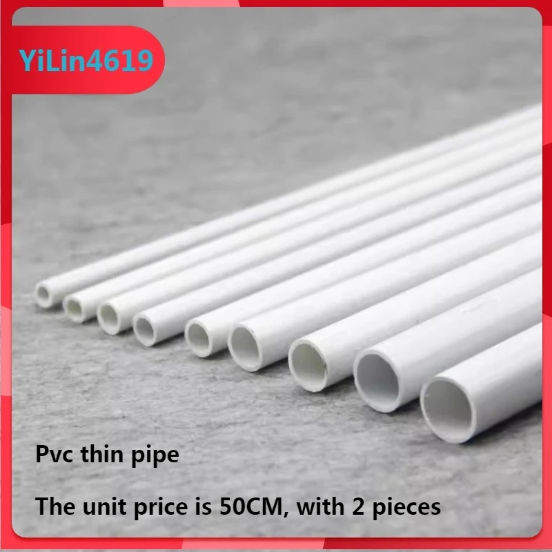 

ПВХ труба для водоснабжения 50 см