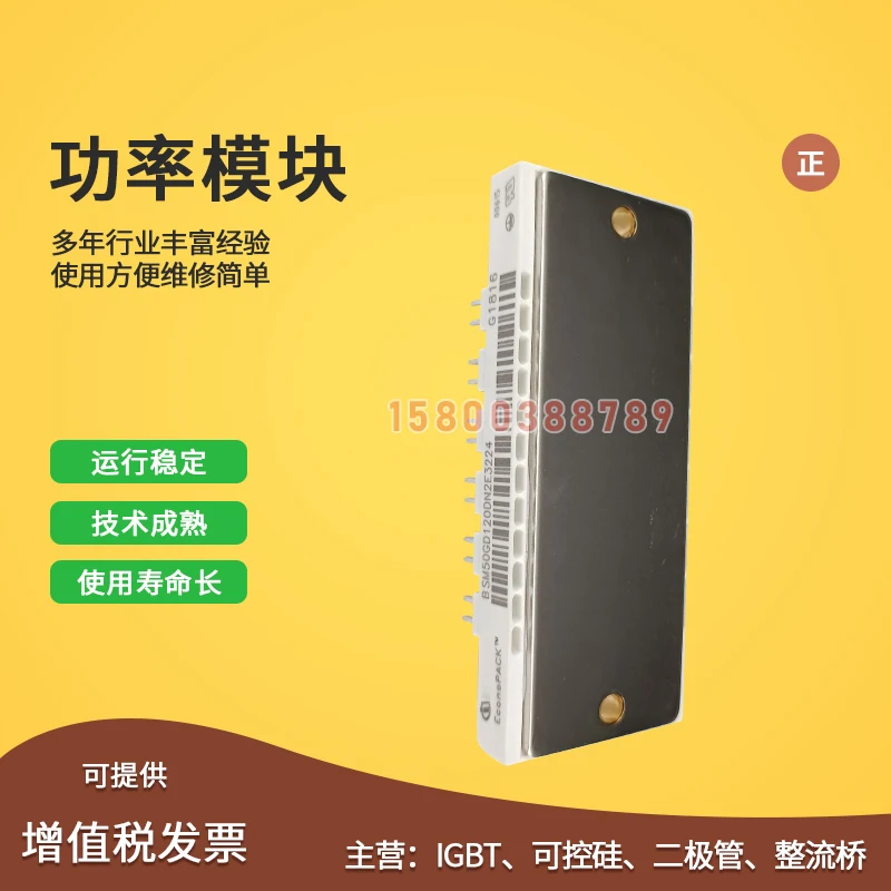 

Free delivery BSM50GD120DN2_E3226 BSM50GD120DN2_B10 Module