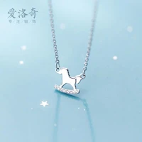 small wooden horse micro set chain