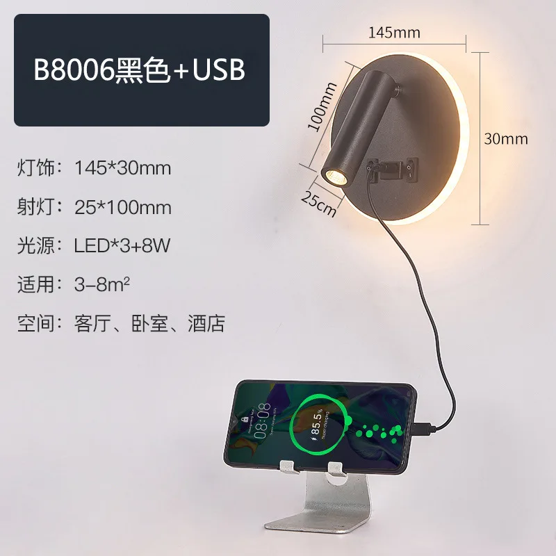 

Светодиодный настенный светильник для чтения с переключателем и USB-портом, вращающийся прикроватный настенный светильник, настенный бра, прожектор для спальни