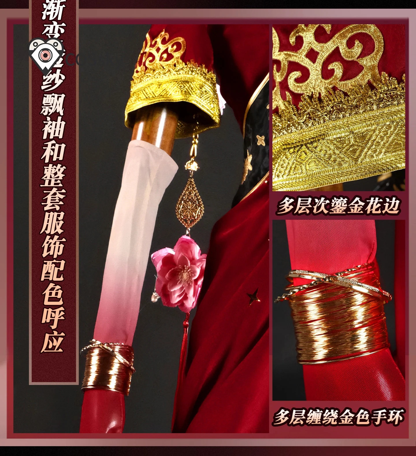Фото Костюм для косплея Дурги из Fate/Grand Order (FGO), полный комплект, женское великолепное красное ханьфу, новое платье в китайском стиле для Хэллоуина. №2