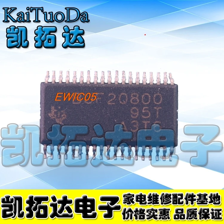 

Оригинал из 5 шт. BUF20800