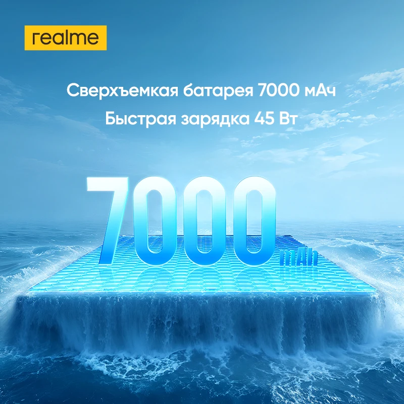 Фото [В наличии] Смартфон realme C85 Pro с 6,8-дюймовым AMOLED-дисплеем 120 Гц, батареей 7000 мАч, зарядкой 45 Вт, защитой IP69 Pro, NFC и камерой 50 МП №3
