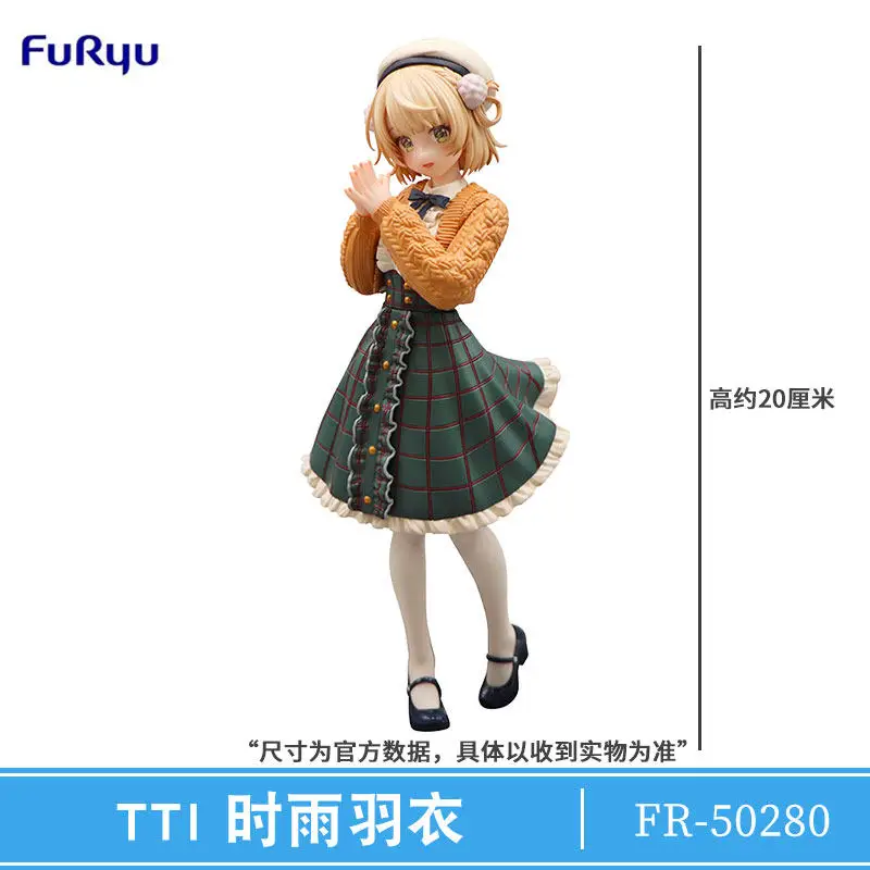 20-сантиметровая оригинальная аниме-фигурка FuRyu Trio-Try-iT Virtual Uploader Shigure Ui, модель игрушки, подарок на день рождения (art.: 3920d91007482) - 3920d91007482