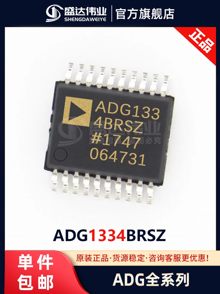 

Бесплатная доставка ADG1334BRSZ SSOP-20 10 шт