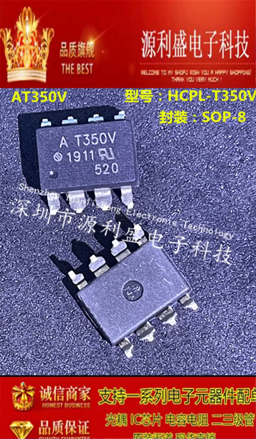 

Бесплатная доставка at350v AT350 фотолампа 8 10 шт.