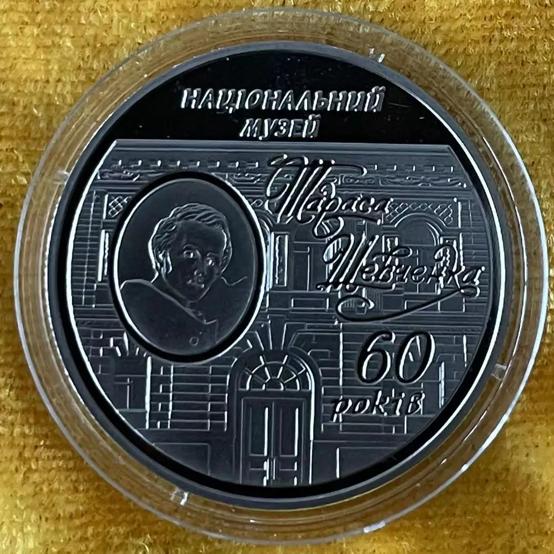 2009 новый 100% оригинальный национальный музей Украины гривны шувенко