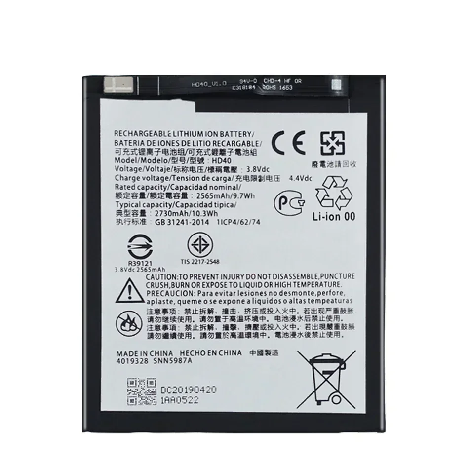 Аккумулятор HD40 для Motorola Moto Z2 Force XT1789-01 XT1789-03 XT1789-05 емкость аккумуляторов мобильных