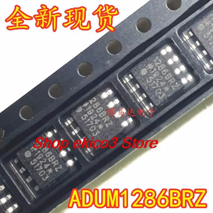 

Оригинальный запас ADUM1286BRZ 1286BRZ SOP-8