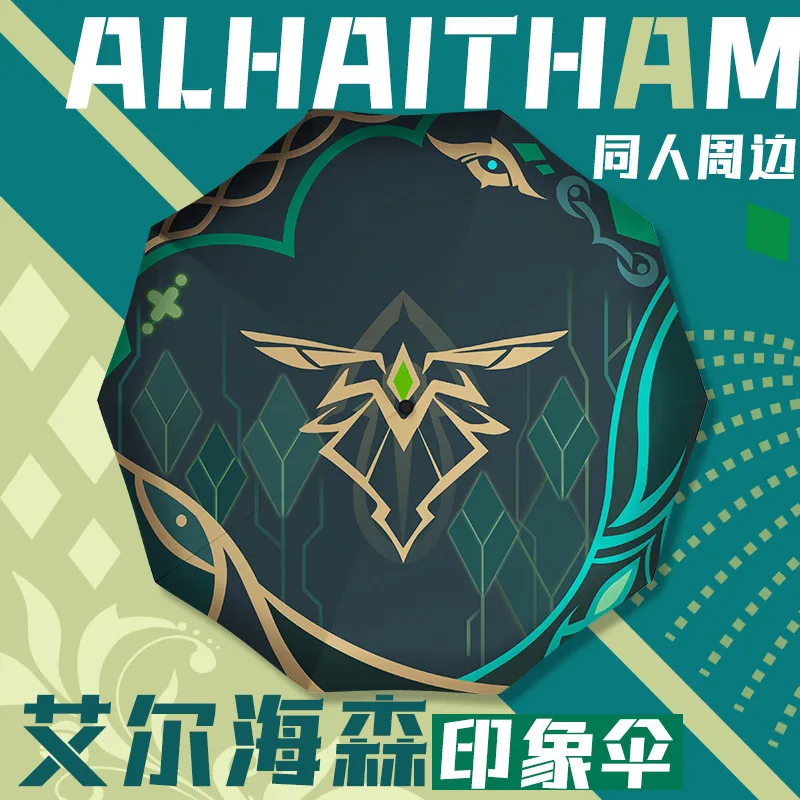 

Аниме геншин ударная тема alhaiтэм Косплей Черный клейкий зонт зонтик переносной зонтик УФ зонтик подарок на день рождения