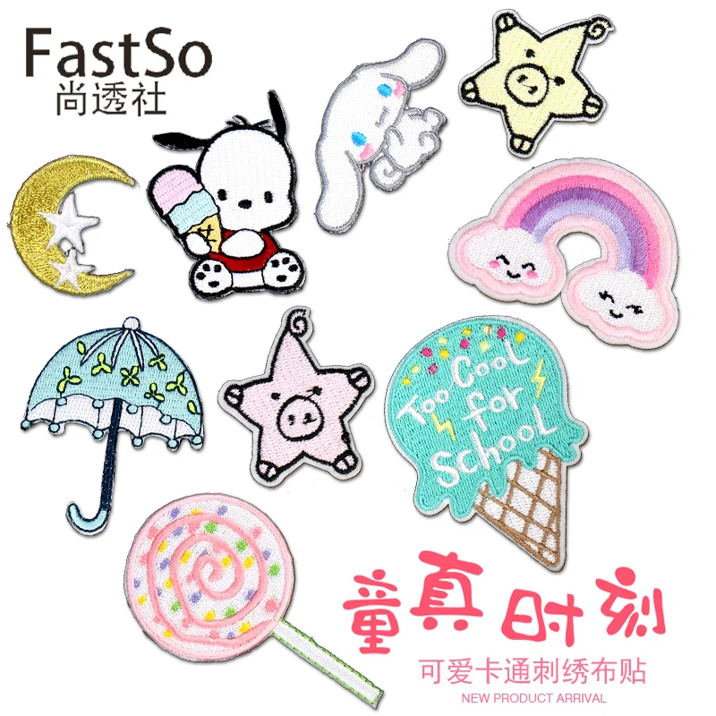 Детская модная нашивка на одежду вышивка утюг заплатках для одежды пуховик