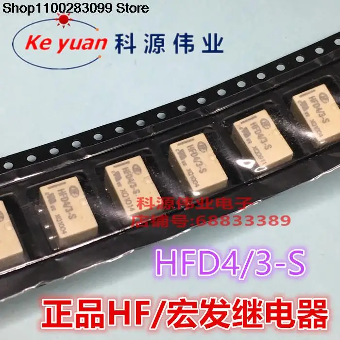 

5 pieces HFD4/3-S Relay HFD4-3-S 8 PIN