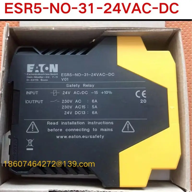 Абсолютно новое реле безопасности