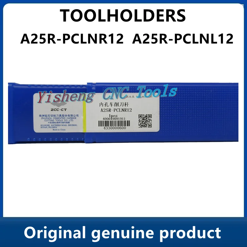 Держатели инструментов ZCC