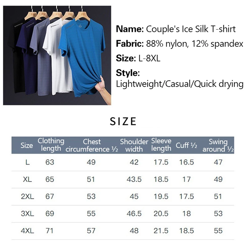 Спортивная футболка для мужчин и женщин светоотражающая высокоэластичная