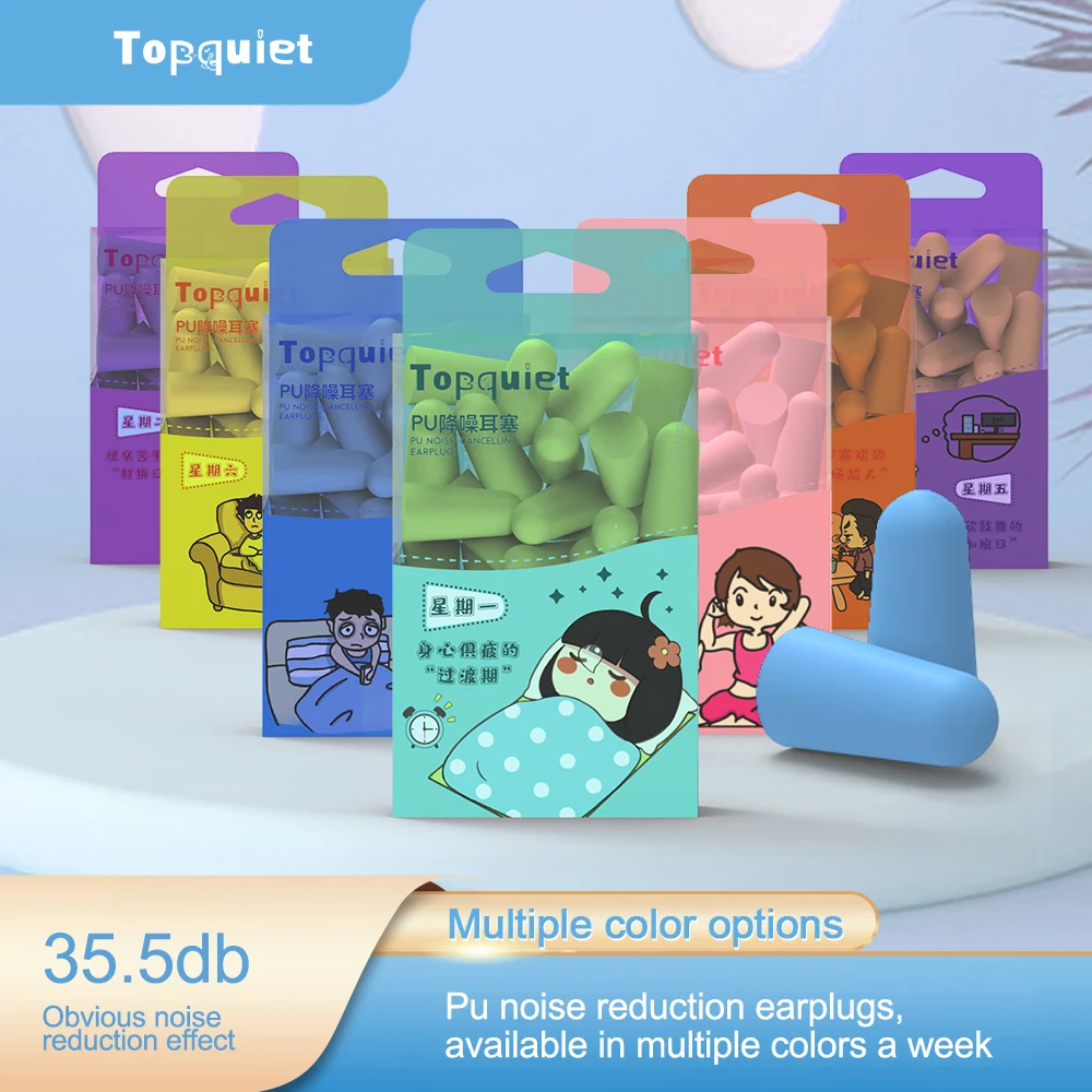 30 шт. Набор тихих наушников для сна Topquiet Ear Plugs с шумоподавлением и мягкой защитой из ПУ.