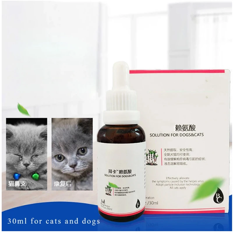 

Liquid lysine pet cat dog sneezing watery eyes cold runny nose cat amine cat nasal branch 30ml general for dogs and cats