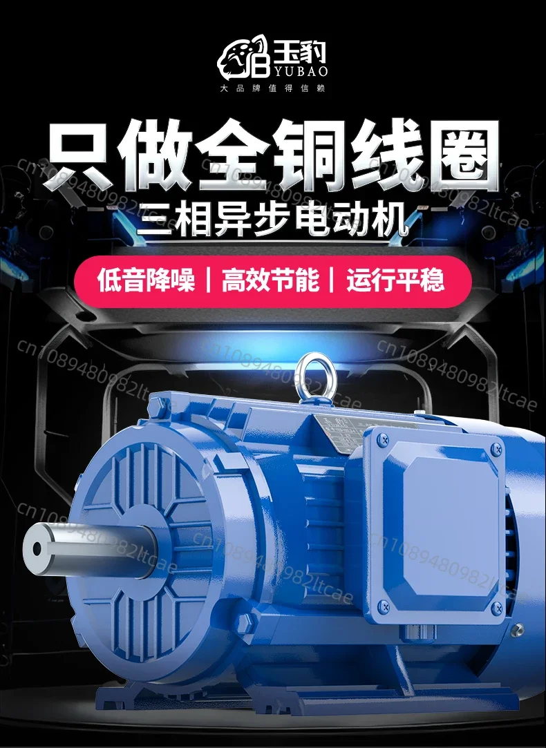 Трехфазный асинхронный двигатель 380 В полностью медный 0 75 1 5 2 3 4 кВт