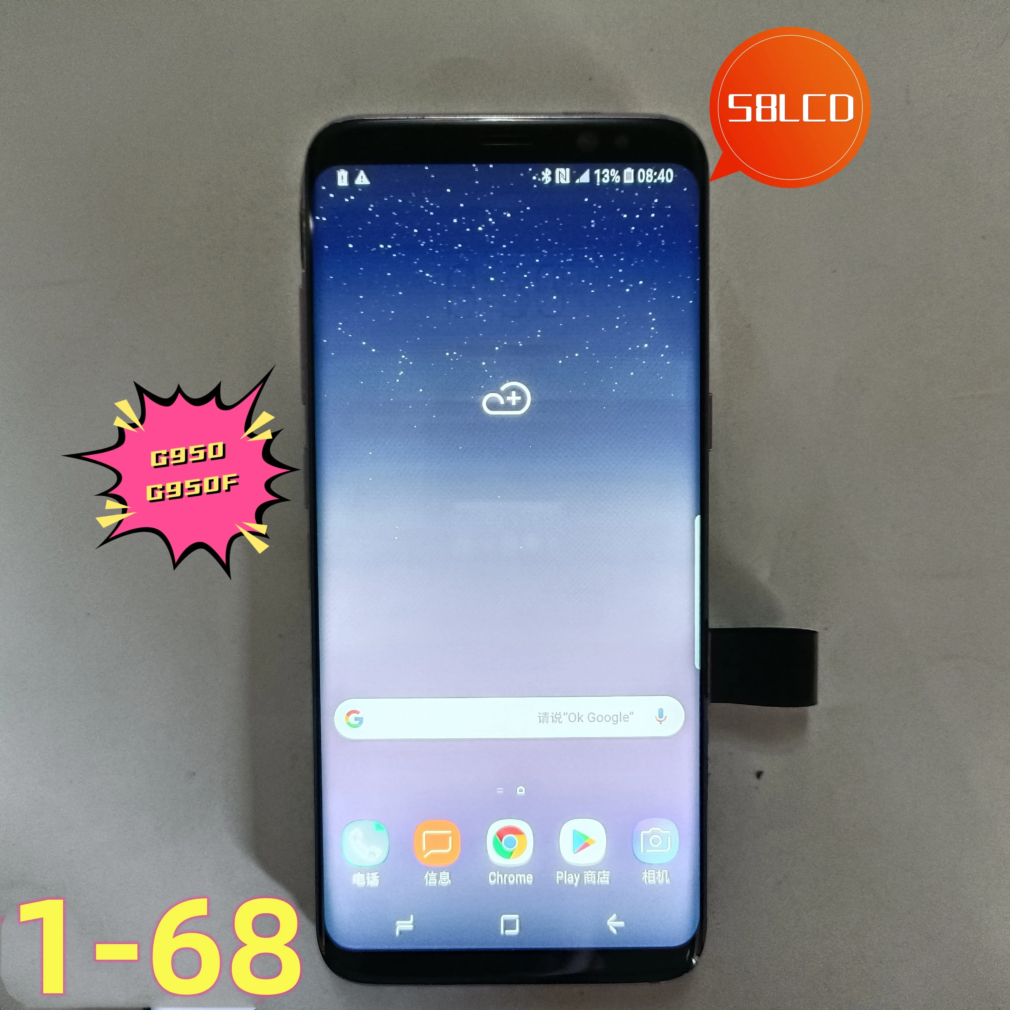 

100% оригинальный, протестированный для Samsung Galaxy S8 LCD SM-G950FD, дисплей с подсветкой, сенсорный экран, дигитайзер