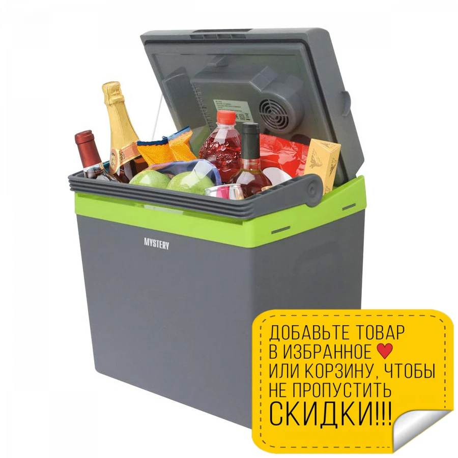 Холодильник автомобильный MYSTERY MTC 25 (Напряжение питания 12В/220В объем л