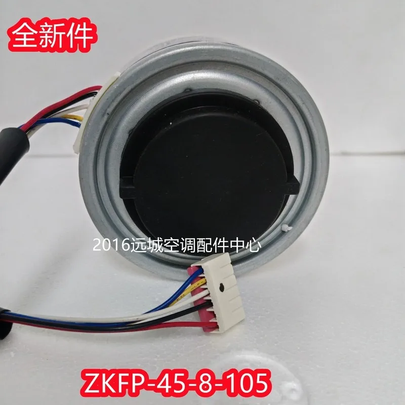 Фото Новый двигатель вентилятора постоянного тока ZKFP-45-8-105 DC310V с вращением по часовой стрелке, модель RD45HD, подходит для цилиндрического кондиционера TCL. №4