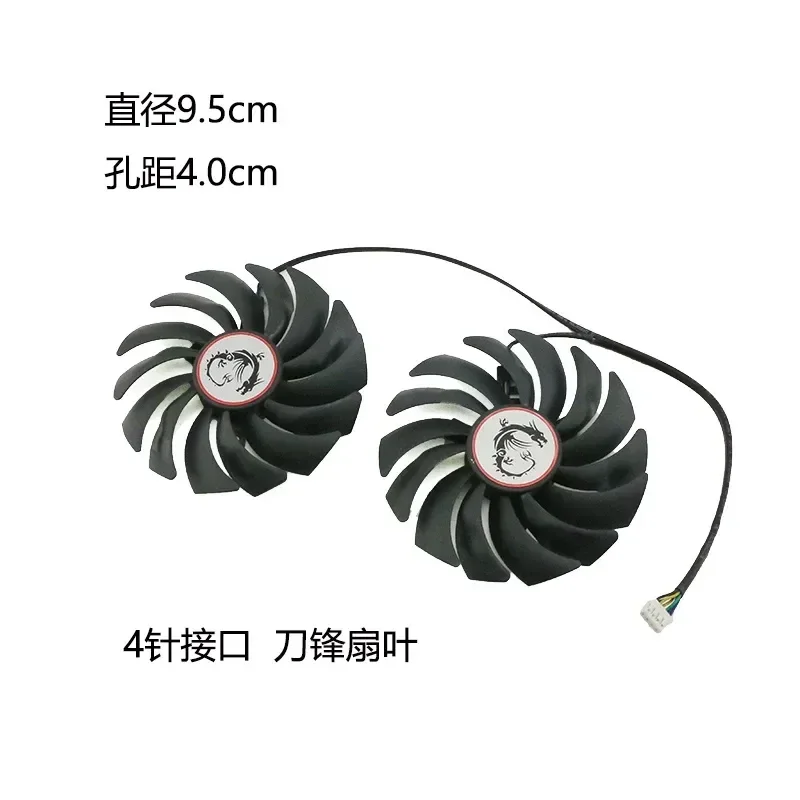 Фото Вентилятор для видеокарты Red Dragon для MSI GTX 1080 Ti 1080 1070 1060 RX 470 480 570 580 №2