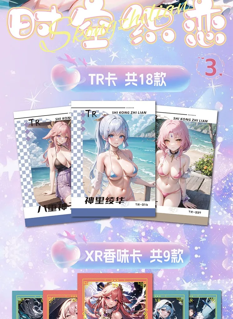 Goddess Story Lika Shikongzhilian Girl Купальник Бикини Сексуальная Коллекция Карты Waifu Booster Box Ccg