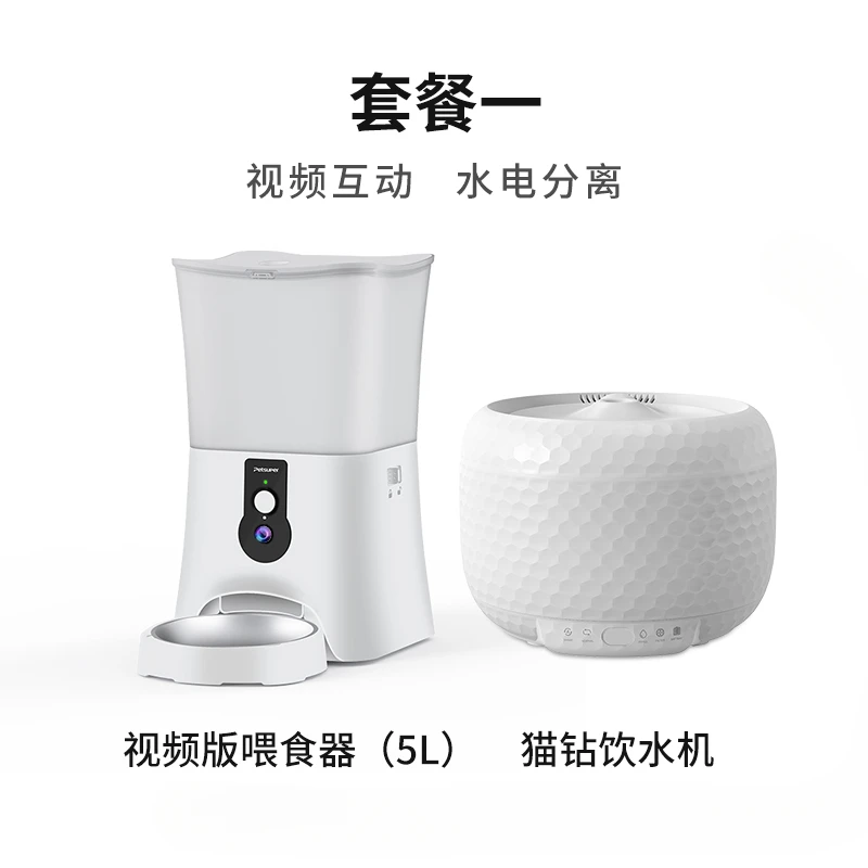 Автоматическая кормушка для домашних животных водный фонтан кошек