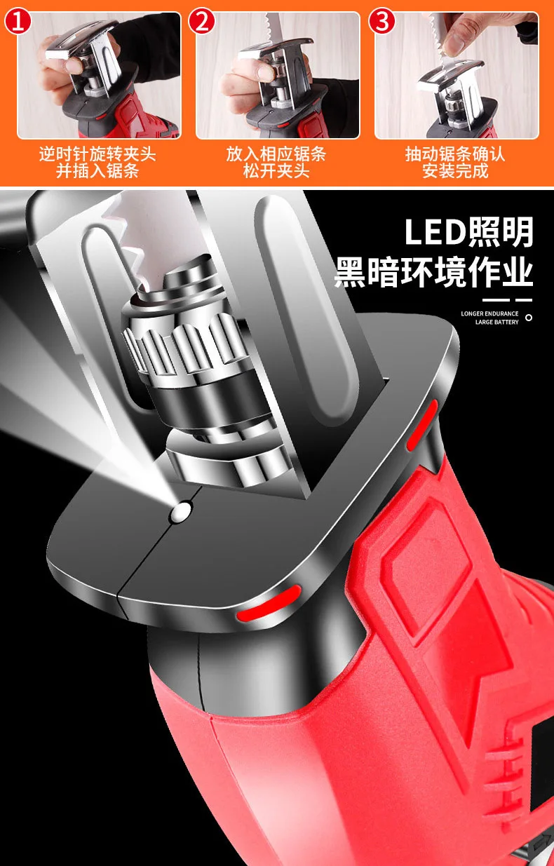 Литиевая сабельная пила перезаряжаемая электрическая фотопила ручная маленькая