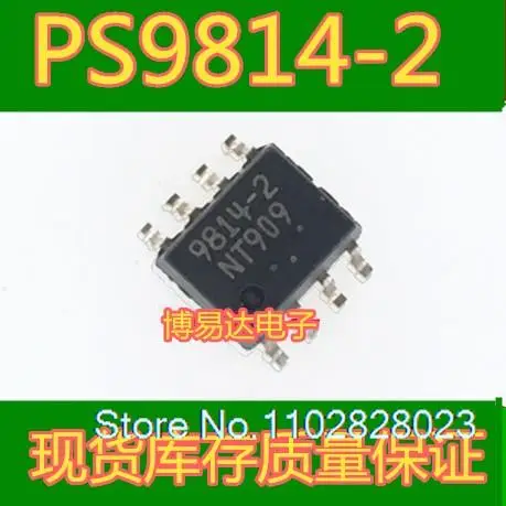 

20PCS/LOT PS9814-2 9814-2 SOP-8