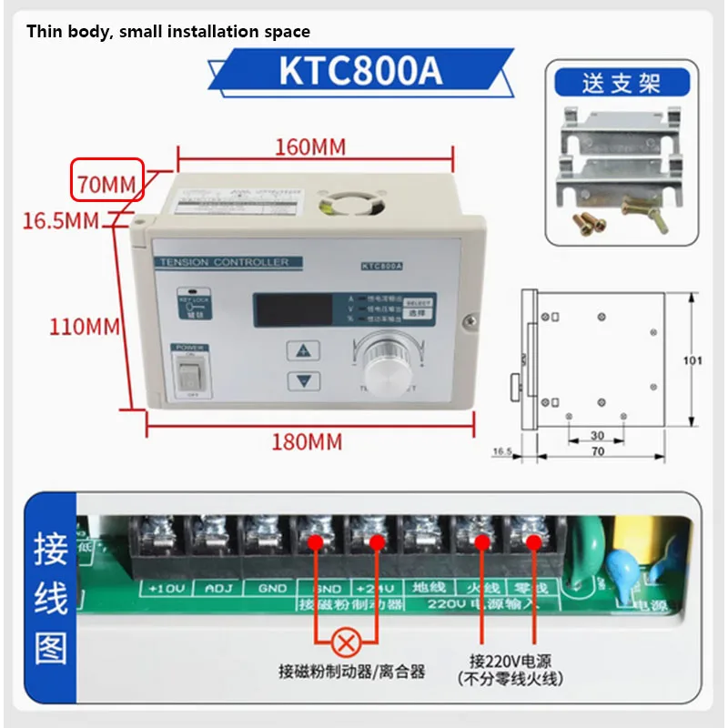 

KTC800A Прецизионный цифровой ручной контроллер натяжения Контроллер натяжения магнитных частиц Дисплей Стабильный крутящий момент Выходная муфта