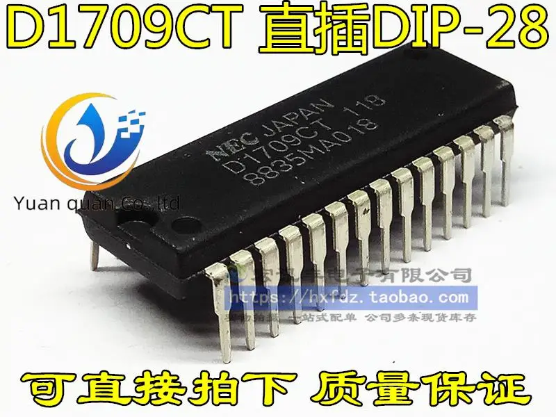 

10pcs original new D1709CT D1709CT 118 DIP28