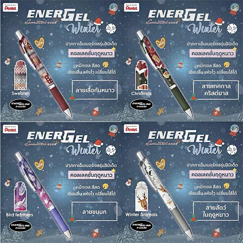 

6 Pcs PENTEL New Gel Pen Winter Limited BLN75 Christmas Models Half Syringe Nib 0.5mm Large Capacity Unique Pen School Supplies