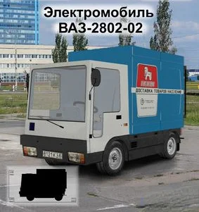 

Наборы для сборки 3D бумажных карт с электромобилем