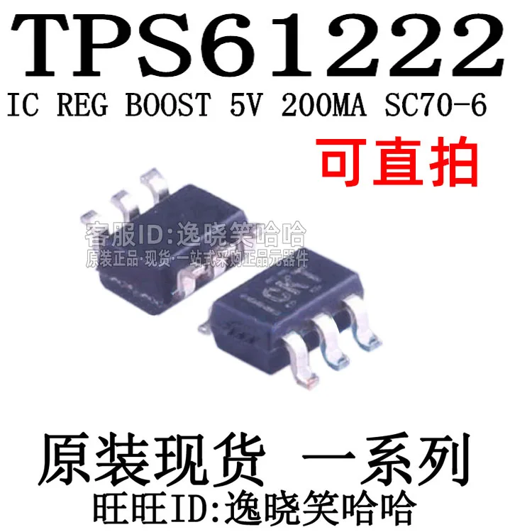 

Free shipping TI TPS61222DCKR TPS61222 TPS61222DCK DCDC 10PCS