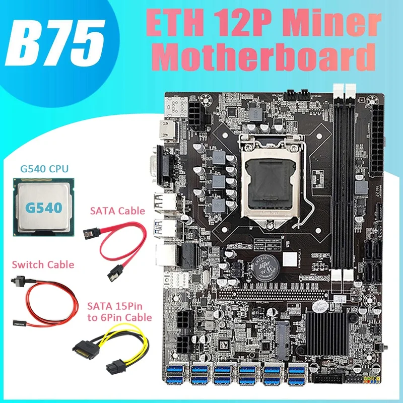 

B75 ETH Miner Motherboard 12 PCIE to USB+G540 CPU+SATA 15Pin to 6Pin Cable+Switch Cable+SATA Cable LGA1155 Motherboard